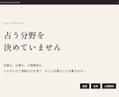どんな相談も一つ占います どんな相談でもどんな悩み事でも。即日対応もでき イメージ2