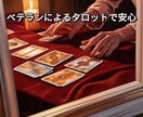 人生総合#将来の人生に関して、ベテランが占います ネット進出したてにつき、格安で提供します イメージ2