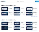 貴社のシステムを最短2週間で作ります 本格的なSaaS/業務システムを、無駄を省いて高速開発。 イメージ7