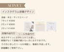 時短を叶える、インスタ投稿テンプレートを作成します デザイン迷子さん、文字入れだけでサクサク投稿 イメージ3