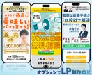 UTAGE構築代行【原稿作成OK】LPも制作します EC歴15年マーケターが UTAGE を構築します。 イメージ2