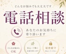 誰かとおしゃべりしたい方、お話しうかがいます 50代女性、おばちゃんならではのおしゃべりが得意です☘️ イメージ1
