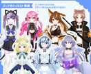 パーツ分けイラスト・Live2Dモデリングします VtuberStudio対応！低価格で対応します イメージ5