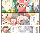 商用OK！広告・LP・SNSに使える漫画をかきます ビジネスシーンに伝わる・親しみやすい漫画はいかがですか イメージ6