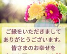 心のままに話してokそのままのあなたを受け止めます 誰かに愚痴を言いたい！喋りたい！つらい！等どんな事でもOK♪ イメージ3