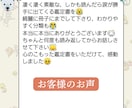 人生の攻略本＊生きづらいが消える鑑定書作ります 強みの活かし方から、沼りやすいパターンの回避法まで イメージ2