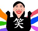 笑笑ビーム5回叫びます 笑笑ビーム、笑笑ビーム、笑笑ビーム、、笑笑ビーム、と叫ぶ イメージ3