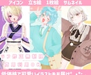 低価格でかわいいイラスト描きます ラフ修正無制限!!低価格でも大満足なイラストを!!! イメージ1