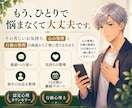 復縁の悩みに14日間メッセージで伴走します 連絡の迷いと気持ちの乱れを丁寧に整理します イメージ2