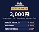 FPが金融記事・AI記事の事実確認をします 保険・年金・NISAの数値と制度を根拠つきで検証 イメージ2