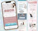 AIやテンプレでは叶わないオリジナルをお届けします 初めてでも安心です！女性デザイナーが作る高品質LPをお手頃に イメージ4