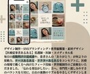 女性向けInstagram投稿画像を作成いたします ​投稿するのが楽しみになる、“私らしい”世界観をプロデュース イメージ3