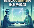 カードであなたの仕事運と転職の好機を占います 不死身の占い師ダバがカードを展開。逆境⇒好転への道標 イメージ4
