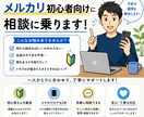 メルカリ 不用品出品 せどり 何でも相談に乗ります 今まで1800件以上の取引を行っております。 イメージ1