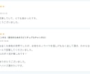 ポイ活副業初心者に、10日間コンサルをします 私と一緒に、ポイ活マスター目指しませんか？ イメージ2