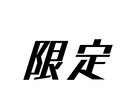 YouTubeに使用出来るopを作ります opやedなど、YouTube活動に必要なものを提供します。 イメージ1