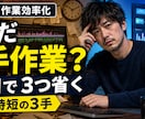 YouTubeサムネイルを1,000円で制作します 24時間以内納品可・修正OK初回千円 イメージ9