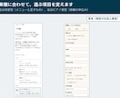 予約・問い合わせの仕組みつきお店のサイトを作ります 電話に出られない時間も、予約の申込みを受けられます イメージ4