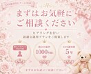 安心安全に運用代行します こちらは1ヶ月プランです。定期購入可能です。 イメージ3
