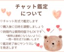 恋愛特化占い♡20分間占い放題でチャット鑑定します 友達とお話するようにお気軽にどうぞ♡ イメージ2