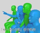 ニュースの再現CG風の画像を作成いたします twitterのネタやyoutubeの解説動画にオススメ！ イメージ6