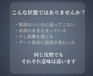 既読無視の意味と「今の状態」を見極めます 沈黙の温度をからリスクとなる行動が解ります イメージ3