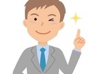 話し相手になります 話し相手になります。愚痴や誰かと話したい時に イメージ1