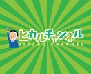 映像のプロがYouTubeの動画編集します スカパーの番組制作をやっているので、腕には自信があります イメージ2