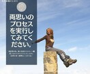 片思い中の「未来予測」鑑定をします 相手の気持ちを知っておくことで相手に対して余裕が出ます イメージ8