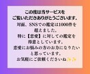 サクっと短文で「YES or NO」を占います あの人にいまLINEしてもいい？など気になることを短文で。 イメージ2