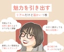 お仕事プロフ◎ 温かみリアルタッチ似顔絵を描きます 魅力を引き出し印象UP！自然と盛れる似顔絵 イメージ4