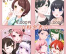 パキッとした印象のアイコンお描きします SNSで使える自分だけのアイコンお作りします！ イメージ2