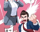 いろんな漫画描きます イラスト１枚から漫画まで、ジャンルは問いません！ イメージ3