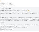 みんなが知らないMOSHの便利な使い方教えます 企業3社のSNS&Udemy講師が対応｜mosh/MOSH イメージ3