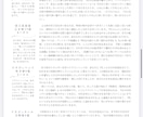 あなたの才能と進むべき道、ホロスコープ鑑定します 一人ひとりにじっくり、心を込めて読み解きます〇 イメージ7