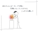 夫婦関係で揺れる心、そっと静かにお聴きします いい妻でいなくていい時間、誰にも言えない夫婦の悩み、今ここで イメージ7