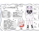 低コスト◎アイコン、MVイラストなど制作します お手頃価格でふわふわキラキラ可愛いイラスト制作します。 イメージ2
