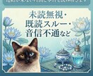 彼の本音と恋の行方を読み解きます 彼の気持ちが分からず苦しい方へ イメージ1