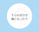 お電話しながら一緒に！片づけます ADHDで悩んでいる方、集まれ〜✨ イメージ3