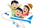 余裕と充実を両立させた、旅行計画の作成を手伝います ヨーロッパでの留学経験と在住経験、就労経験ありです。 イメージ1