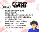 ネガティブな気持ち、そのままでもいいと思います 無理にポジティブにならなくても大丈夫 イメージ6