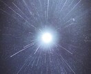どうしたらいい？内なる宇宙の導きメッセージ届けます いつも他人軸で生きることに疲れてしまったあなたへ。 イメージ9