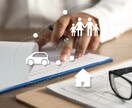 空間に聖域を張り、快適に過ごせるようにします ご自宅、職場、学校、車に“ホワイトホール聖域”を設定します イメージ3