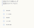 Codex・Claude Code導入を伴走します 選定・安全設定・最初の1タスクまで一緒に イメージ5