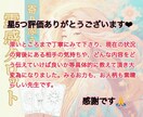 霊感タロットで“お相手の本音”を深く読み解きます 好きな人の本音を丁寧に、そして具体的にお伝えします❤︎ イメージ4