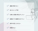 遠距離恋愛での関係維持の秘訣を教えます <遠距離限定>恋愛•結婚までの関係構築、方法 イメージ3