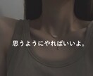 女性限定★表参道の美容師がお話し相手になります 相談/愚痴/悩み相談/なんでもOK★あなたのお話しを聞きます イメージ5