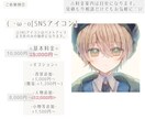 可愛い&儚い雰囲気のイラストを心を込めて描きます SNSアイコン/立ち絵/一枚絵など!ご相談ください⟡.* イメージ2