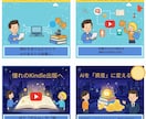 NotebookLMで爆速発信！毎日更新します 「コード不要」でAIを使い倒す！現役配信者が教える具体策 イメージ1
