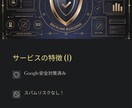 MOZのDA30＋へ強化する外部SEO対策致します 「安全な手法で検索順位アップをサポート！」 イメージ5